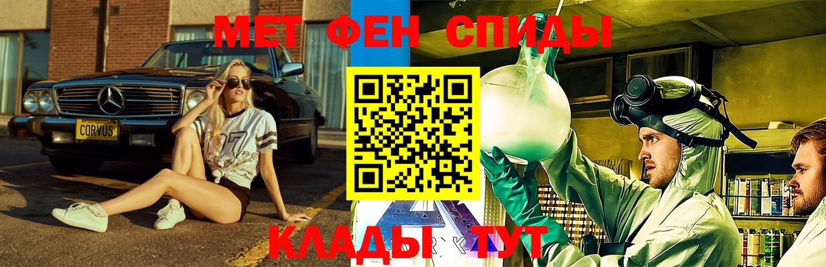 АМФ Розовый Тихвин
