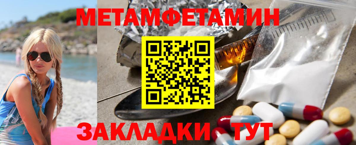 АМФЕТАМИН  Amphetamine Розовый  Вход с VPN  Тихвин  АМФ 