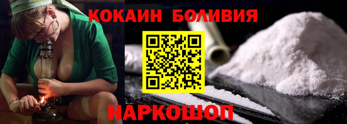 Канабис  Гашиш  Тихвин  NBOMe  Бошки Шишки  МЕФ   Alpha-PVP СОЛЬ   Вход с VPN 
