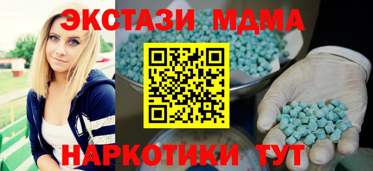 Тихвин  Экстази 99%  Вход с VPN  Экстази  Ecstasy 99% 