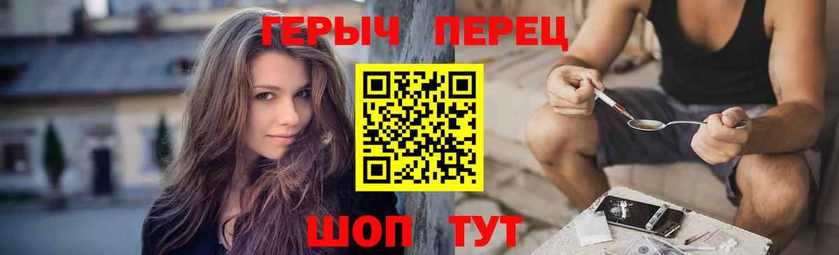 Героин  Вход с VPN  Тихвин  ГЕРОИН афганец 