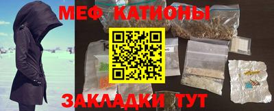 бутират Нарткала