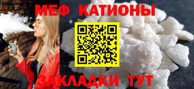 бутират Нарткала
