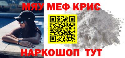 круглые Новодвинск