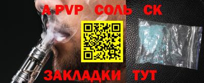 a pvp Нальчик