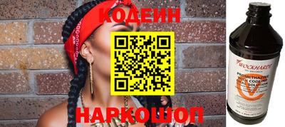 не бодяженный Наро-Фоминск