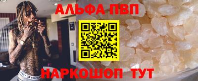 бутират Нарткала
