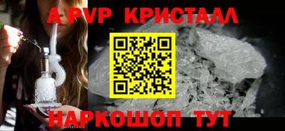 не бодяженный Наро-Фоминск