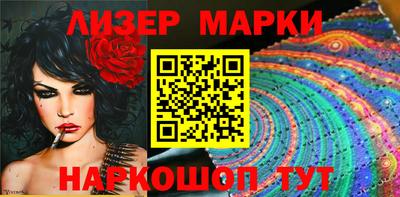бутират Нарткала