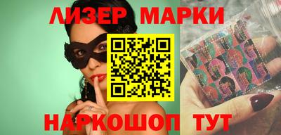 не бодяженный Наро-Фоминск