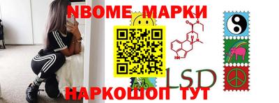 не бодяженный Наро-Фоминск