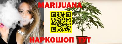 бутират Нарткала