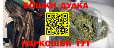 бутират Нарткала