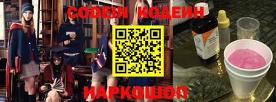 бутират Нарткала