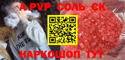 a pvp Нальчик
