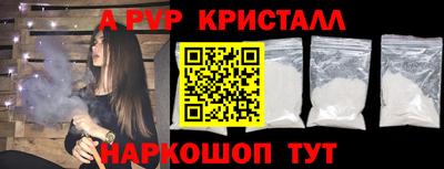 a pvp Нальчик