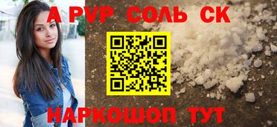 a pvp Нальчик