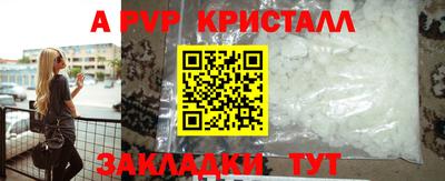 a pvp Нальчик