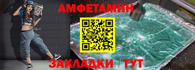 бутират Нарткала