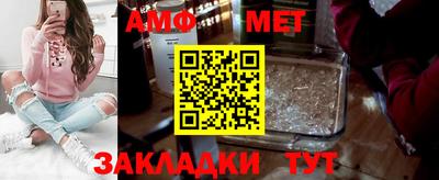 бутират Нарткала