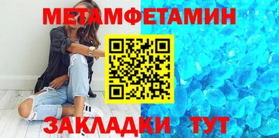 бутират Нарткала
