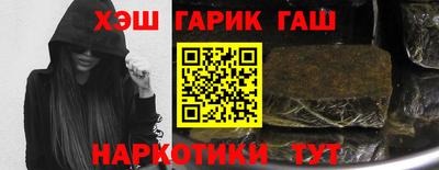бутират Нарткала