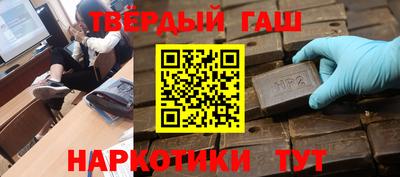 не бодяженный Наро-Фоминск