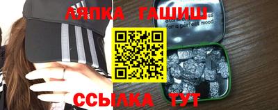 бутират Нарткала