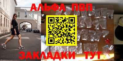 бутират Нарткала