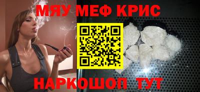 не бодяженный Наро-Фоминск