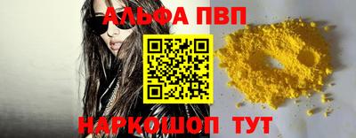 крисы Новокубанск
