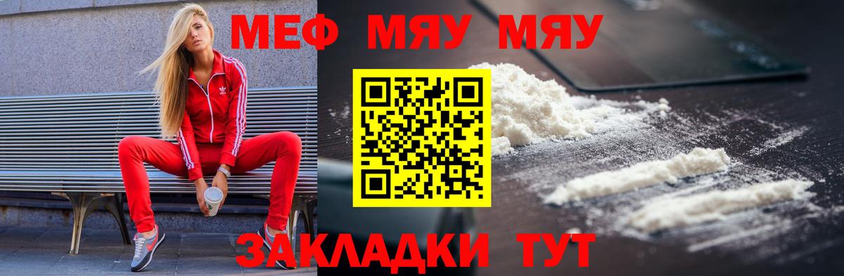 МЕФ Тихвин