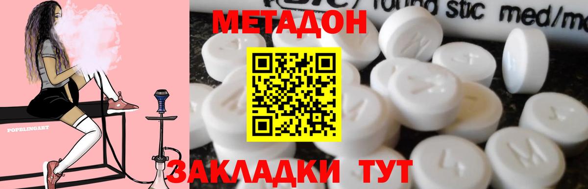 Тихвин  Метадон белоснежный  ссылка на мегу вход  Вход с VPN 