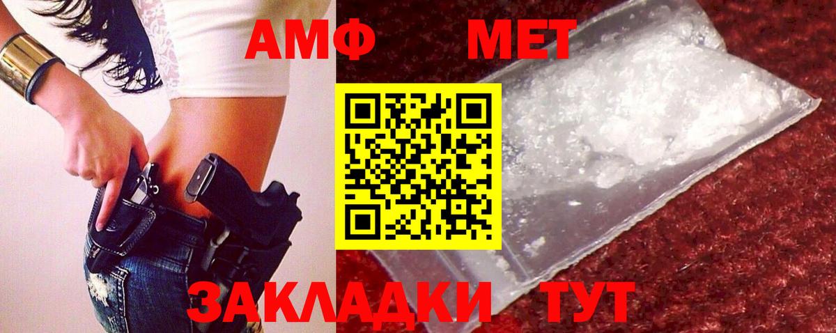 Тихвин  Метамфетамин  Метамфетамин мет  Вход с VPN  Метамфетамин мет 